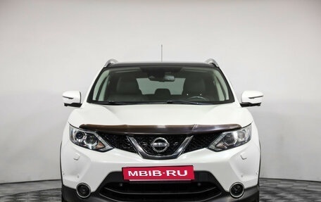 Nissan Qashqai, 2020 год, 1 999 000 рублей, 3 фотография