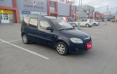 Skoda Roomster, 2008 год, 299 999 рублей, 1 фотография