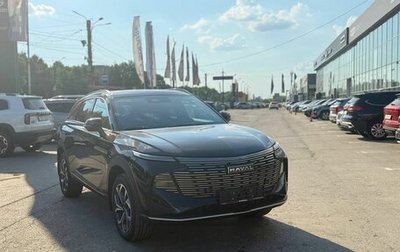 Haval F7, 2026 год, 3 699 000 рублей, 1 фотография
