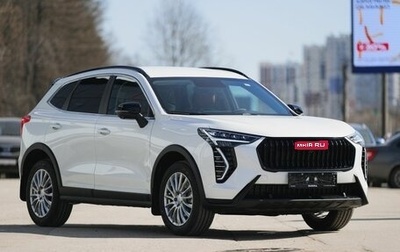 Haval Jolion, 2026 год, 2 799 000 рублей, 1 фотография