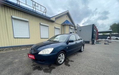 Mitsubishi Lancer IX, 2005 год, 370 000 рублей, 1 фотография