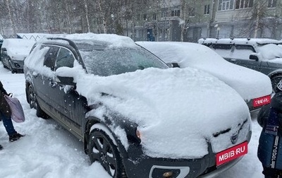 Volvo XC70 II рестайлинг, 2010 год, 1 430 000 рублей, 1 фотография