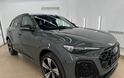 Audi Q5, 2026 год, 6 990 000 рублей, 1 фотография