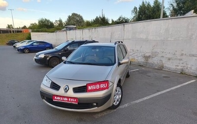 Renault Megane II, 2006 год, 425 000 рублей, 1 фотография