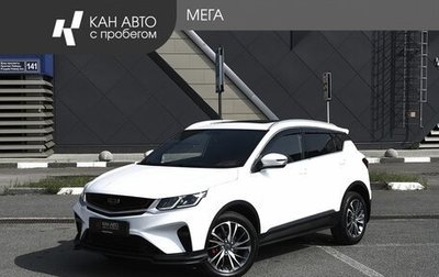 Geely Coolray I, 2023 год, 1 980 000 рублей, 1 фотография