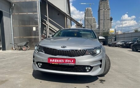 KIA Optima IV, 2016 год, 1 540 000 рублей, 13 фотография