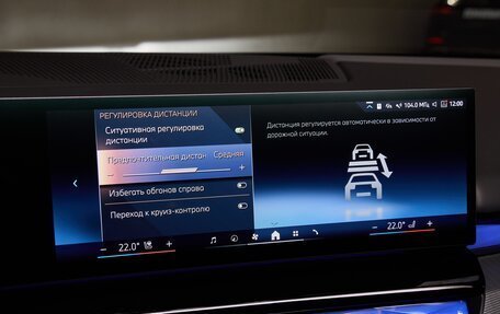 BMW 5 серия, 2025 год, 12 175 000 рублей, 19 фотография
