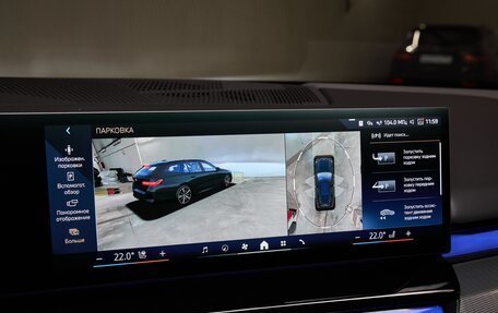 BMW 5 серия, 2025 год, 12 175 000 рублей, 21 фотография