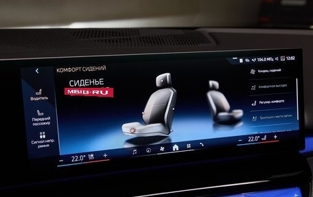 BMW 5 серия, 2025 год, 12 175 000 рублей, 15 фотография