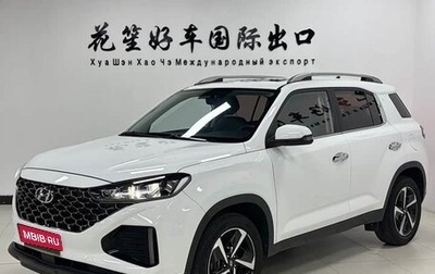 Hyundai ix35, 2022 год, 1 221 300 рублей, 1 фотография