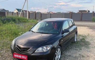 Mazda 3, 2006 год, 390 000 рублей, 1 фотография