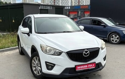 Mazda CX-5 II, 2014 год, 1 700 000 рублей, 1 фотография