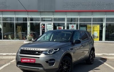 Land Rover Discovery Sport I рестайлинг, 2017 год, 2 330 000 рублей, 1 фотография