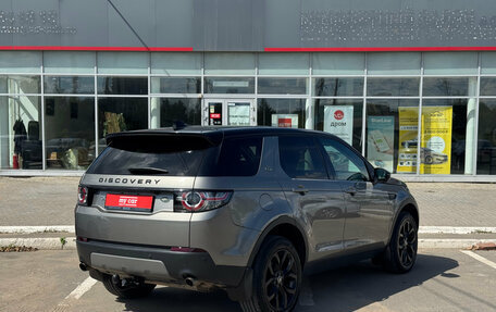 Land Rover Discovery Sport I рестайлинг, 2017 год, 2 330 000 рублей, 4 фотография