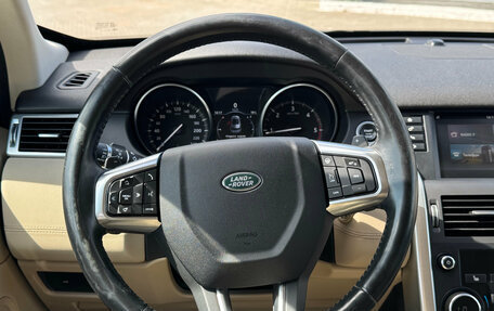 Land Rover Discovery Sport I рестайлинг, 2017 год, 2 330 000 рублей, 10 фотография