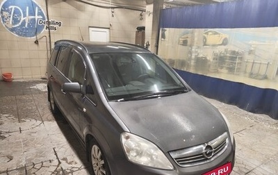 Opel Zafira B, 2008 год, 359 000 рублей, 1 фотография