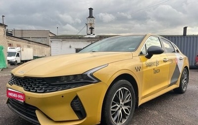 KIA K5, 2022 год, 2 300 000 рублей, 1 фотография