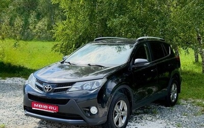 Toyota RAV4, 2015 год, 1 930 000 рублей, 1 фотография