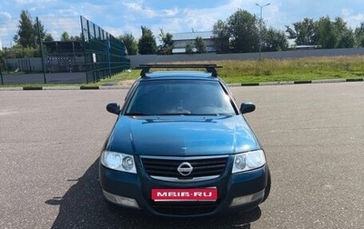Nissan Almera Classic, 2008 год, 335 000 рублей, 1 фотография