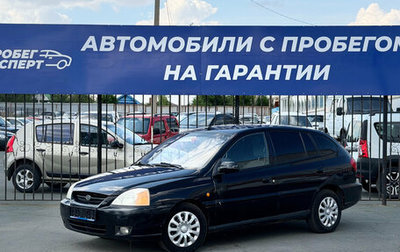 KIA Rio II, 2002 год, 153 000 рублей, 1 фотография