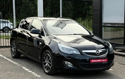 Opel Astra J, 2010 год, 729 000 рублей, 1 фотография