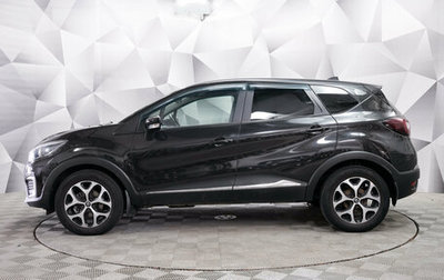 Renault Kaptur I рестайлинг, 2017 год, 1 575 000 рублей, 1 фотография