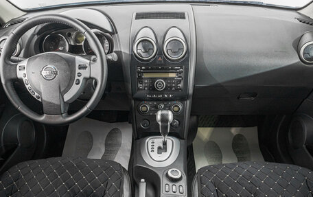 Nissan Qashqai, 2007 год, 849 000 рублей, 10 фотография