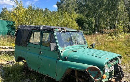 ЛуАЗ 469, 1985 год, 45 000 рублей, 2 фотография
