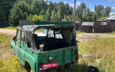 ЛуАЗ 469, 1985 год, 45 000 рублей, 4 фотография