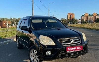 Honda CR-V II рестайлинг, 2005 год, 780 000 рублей, 1 фотография