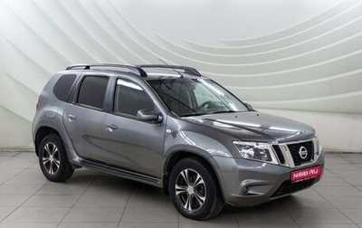 Nissan Terrano III, 2014 год, 998 000 рублей, 1 фотография