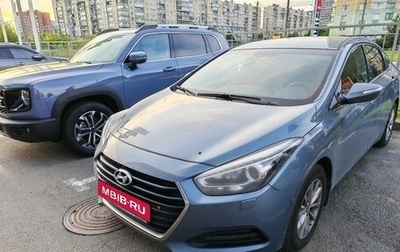 Hyundai i40 I рестайлинг, 2017 год, 1 379 000 рублей, 1 фотография