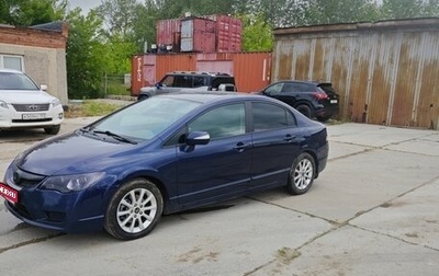 Honda Civic VIII, 2009 год, 455 000 рублей, 1 фотография