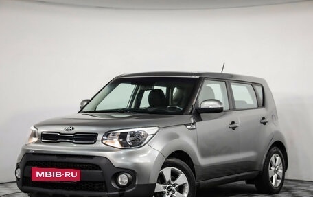 KIA Soul II рестайлинг, 2017 год, 1 249 000 рублей, 2 фотография