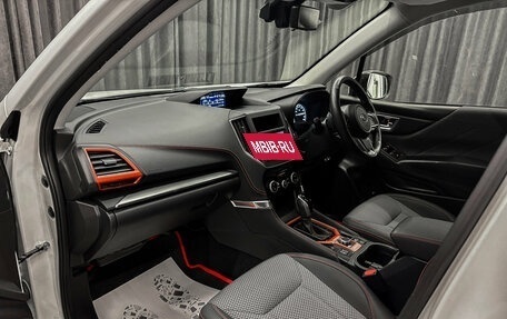 Subaru Forester, 2018 год, 2 815 000 рублей, 12 фотография