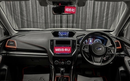 Subaru Forester, 2018 год, 2 815 000 рублей, 11 фотография