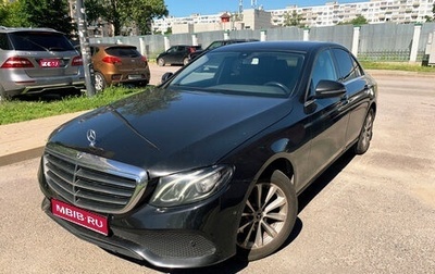 Mercedes-Benz E-Класс, 2019 год, 1 750 000 рублей, 1 фотография
