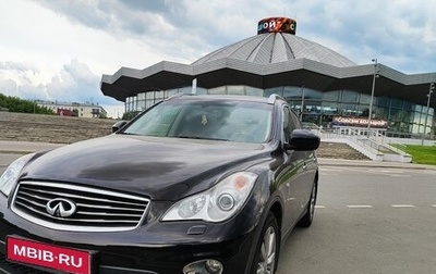 Infiniti QX50 I рестайлинг, 2014 год, 1 999 999 рублей, 1 фотография