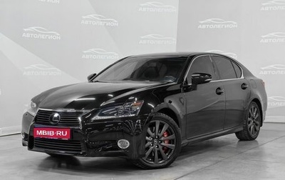 Lexus GS IV рестайлинг, 2014 год, 2 220 000 рублей, 1 фотография