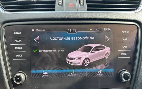 Skoda Octavia, 2019 год, 2 029 000 рублей, 37 фотография