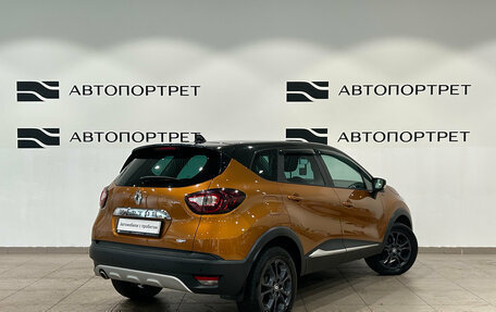 Renault Kaptur I рестайлинг, 2021 год, 1 649 000 рублей, 7 фотография