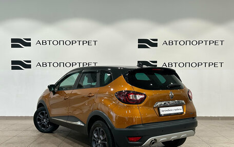 Renault Kaptur I рестайлинг, 2021 год, 1 649 000 рублей, 5 фотография
