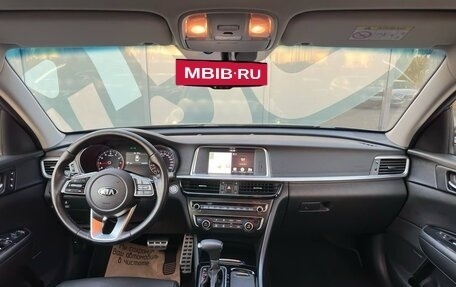 KIA Optima IV, 2018 год, 1 997 000 рублей, 2 фотография