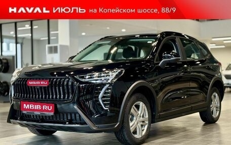 Haval Jolion, 2026 год, 2 599 000 рублей, 1 фотография