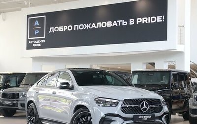 Mercedes-Benz GLE Coupe, 2026 год, 15 000 000 рублей, 1 фотография