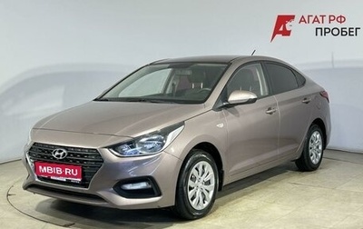 Hyundai Solaris II рестайлинг, 2018 год, 1 350 000 рублей, 1 фотография