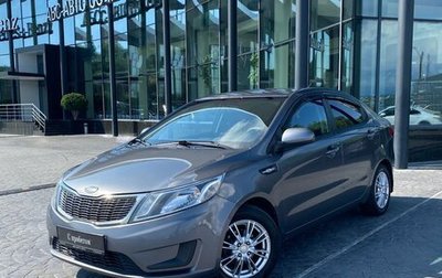 KIA Rio III рестайлинг, 2012 год, 739 000 рублей, 1 фотография