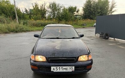 Toyota Corona IX (T190), 1992 год, 190 000 рублей, 1 фотография