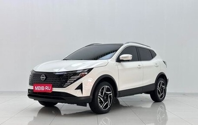 Nissan Qashqai, 2025 год, 2 150 000 рублей, 1 фотография