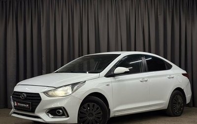 Hyundai Solaris II рестайлинг, 2018 год, 659 777 рублей, 1 фотография